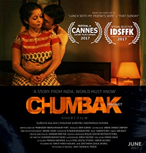 Chumbak (2017) with English Subtitles on DVD on DVD